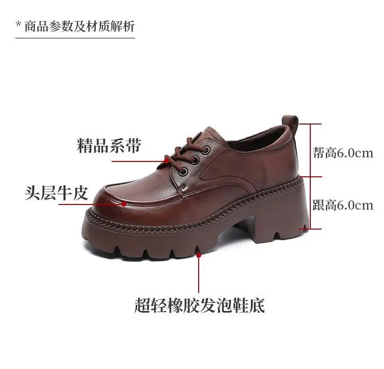 Women's Brown Lace-Up Platform Loafers