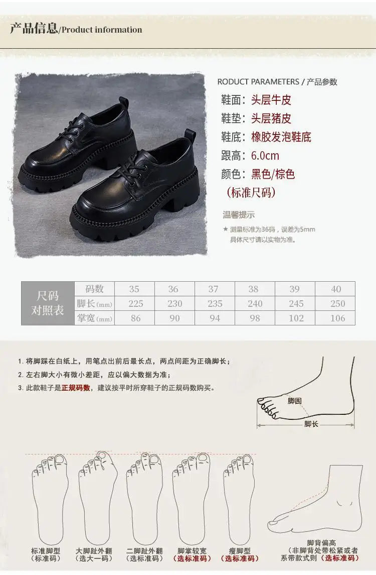 Women's Brown Lace-Up Platform Loafers