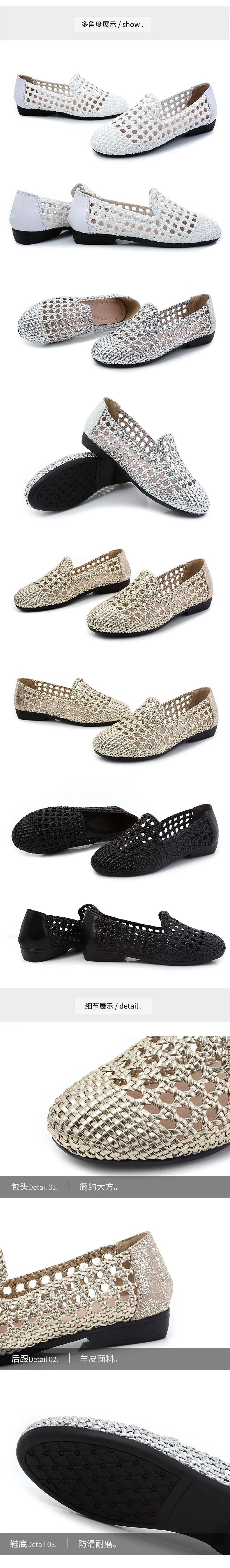 Womens Leather Woven Ballet Flats