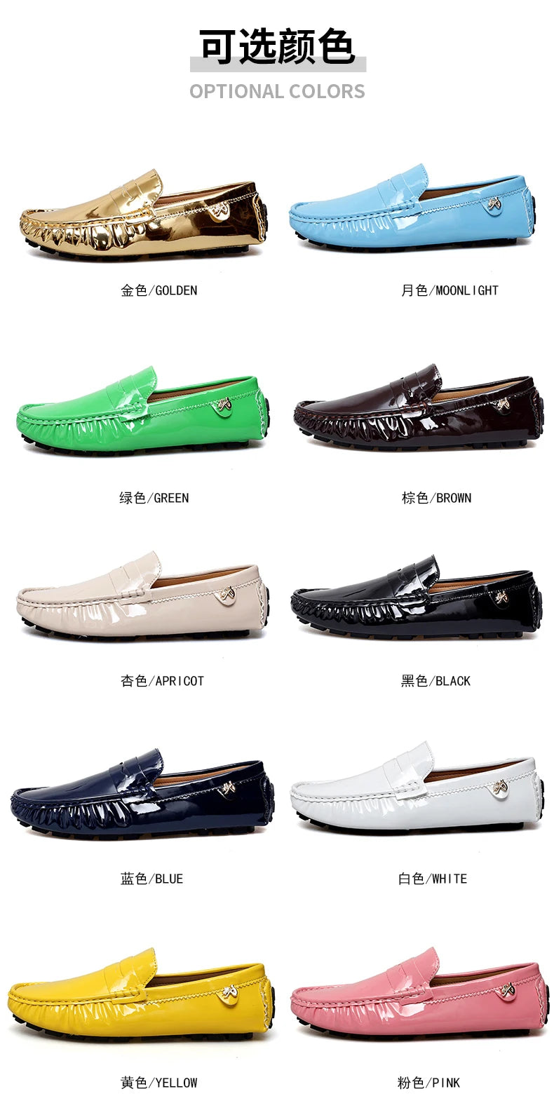 Women's Patent Leather Slip-On Loafers